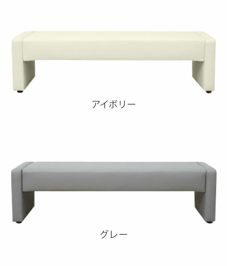 ロビーチェア デザインベンチ 幅150cm カルム 長椅子 2~3人掛け 2人掛け 3人掛け ソファ 待合室 椅子 いす オフィス ベンチソファー 受付け 応接 ソファ 待合椅子(代引不可)