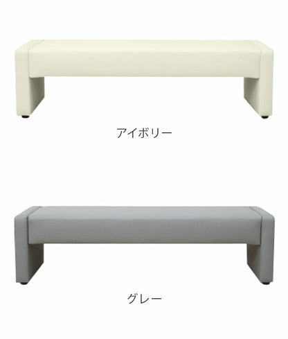 ロビーチェア デザインベンチ 幅150cm カルム 長椅子 2~3人掛け 2人掛け 3人掛け ソファ 待合室 椅子 いす オフィス ベンチソファー 受付け 応接 ソファ 待合椅子(代引不可)