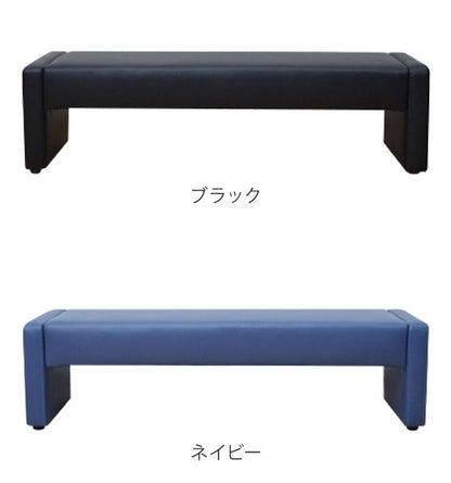 ロビーチェア デザインベンチ 幅150cm カルム 長椅子 2~3人掛け 2人掛け 3人掛け ソファ 待合室 椅子 いす オフィス ベンチソファー 受付け 応接 ソファ 待合椅子(代引不可)