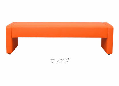 ロビーチェア デザインベンチ 幅150cm カルム 長椅子 2~3人掛け 2人掛け 3人掛け ソファ 待合室 椅子 いす オフィス ベンチソファー 受付け 応接 ソファ 待合椅子(代引不可)