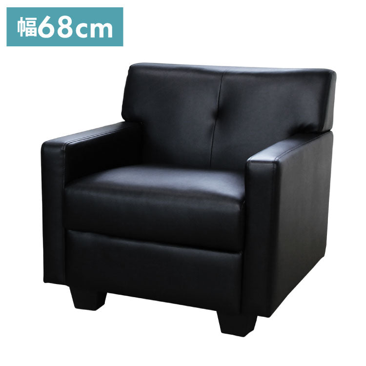 応接室ソファ 1人掛け 抗菌・防汚加工 応接椅子 1人掛けソファー ラウンジ レザー 応接室 社長室 オフィス エントランス ロビー チェア 1人用 クリーン オフィス家具(代引不可)