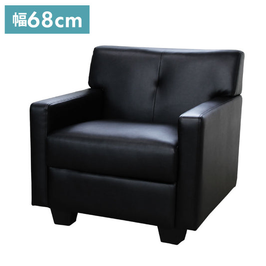 応接室ソファ 1人掛け 抗菌・防汚加工 応接椅子 1人掛けソファー ラウンジ レザー 応接室 社長室 オフィス エントランス ロビー チェア 1人用 クリーン オフィス家具(代引不可)