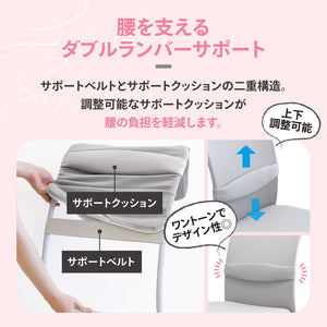 オフィスチェア 肘なし デスクチェア 学習椅子 パソコンチェア 事務椅子 ワークチェア 子供椅子 メッシュチェア チェア 椅子 おしゃれ 子供 低め CLR-1 オフィス家具 インテリア(代引不可)