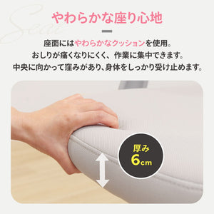 オフィスチェア 肘なし デスクチェア 学習椅子 パソコンチェア 事務椅子 ワークチェア 子供椅子 メッシュチェア チェア 椅子 おしゃれ 子供 低め CLR-1 オフィス家具 インテリア(代引不可)