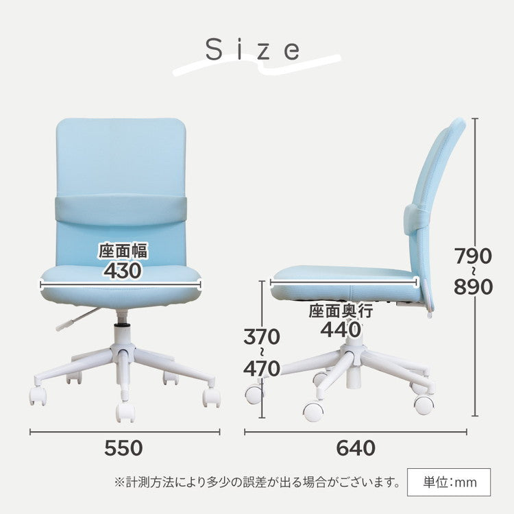 オフィスチェア 肘なし デスクチェア 学習椅子 パソコンチェア 事務椅子 ワークチェア 子供椅子 メッシュチェア チェア 椅子 おしゃれ 子供 低め CLR-1 オフィス家具 インテリア(代引不可)