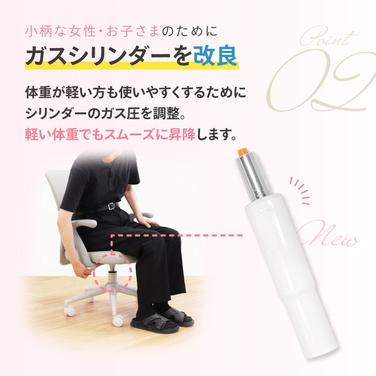 オフィスチェア 肘あり デスクチェア 学習椅子 パソコンチェア 事務椅子 ワークチェア 子供椅子 メッシュチェア チェア 椅子 おしゃれ 子供 低め 学習 CLR-1 オフィス家具 インテリア(代引不可)