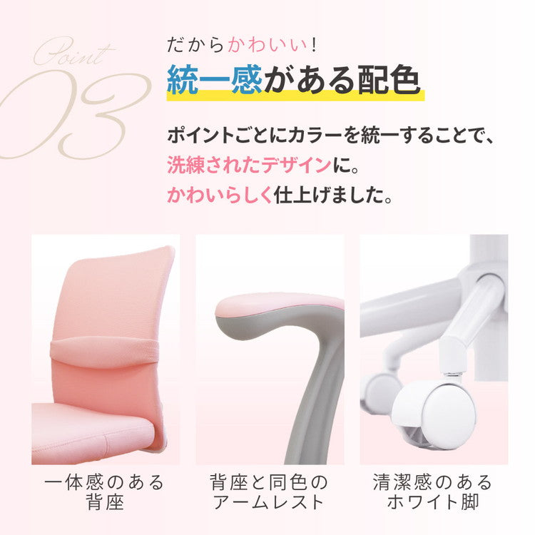 オフィスチェア 肘あり デスクチェア 学習椅子 パソコンチェア 事務椅子 ワークチェア 子供椅子 メッシュチェア チェア 椅子 おしゃれ 子供 低め 学習 CLR-1 オフィス家具 インテリア(代引不可)