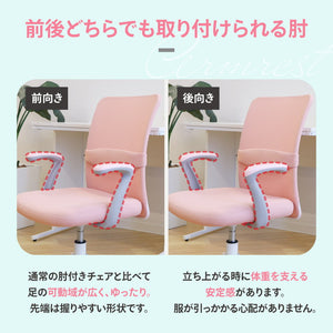 オフィスチェア 肘あり デスクチェア 学習椅子 パソコンチェア 事務椅子 ワークチェア 子供椅子 メッシュチェア チェア 椅子 おしゃれ 子供 低め 学習 CLR-1 オフィス家具 インテリア(代引不可)