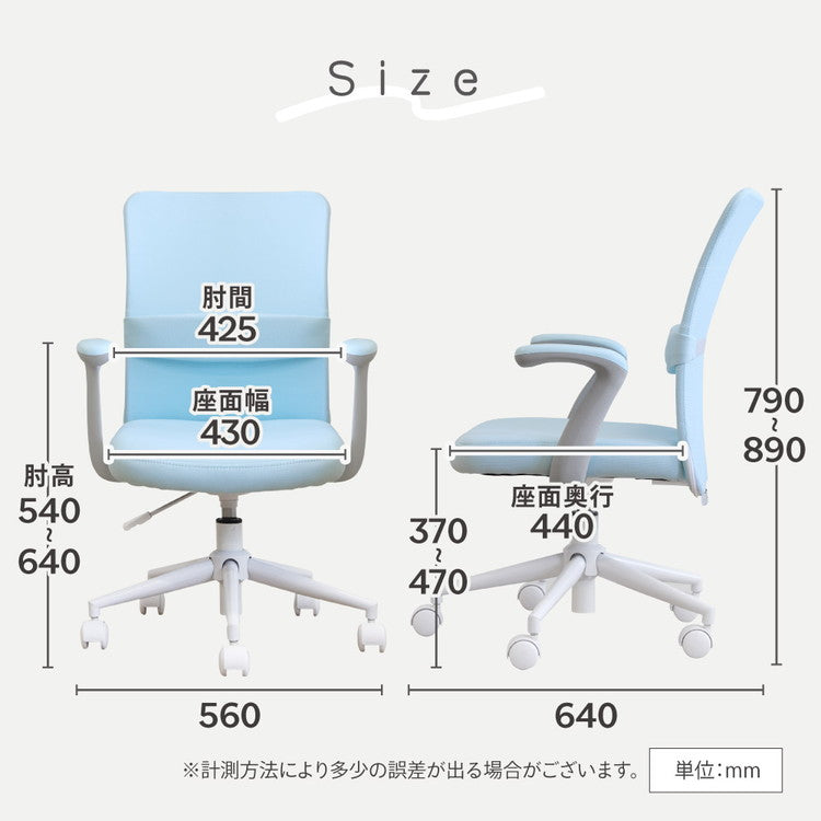オフィスチェア 肘あり デスクチェア 学習椅子 パソコンチェア 事務椅子 ワークチェア 子供椅子 メッシュチェア チェア 椅子 おしゃれ 子供 低め 学習 CLR-1 オフィス家具 インテリア(代引不可)