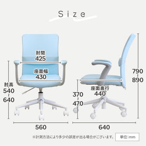 オフィスチェア 肘あり デスクチェア 学習椅子 パソコンチェア 事務椅子 ワークチェア 子供椅子 メッシュチェア チェア 椅子 おしゃれ 子供 低め 学習 CLR-1 オフィス家具 インテリア(代引不可)