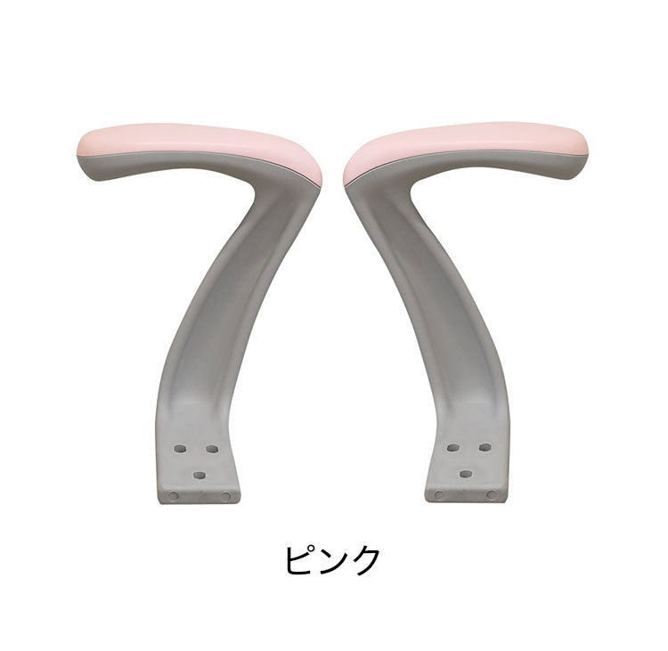 オプション肘 オフィス用品 オフィスチェア用肘置き 肘置き アームレスト オフィス家具 チェア用 後付け 肘 ひじ掛けオプション CLR-AR デスクチェア 椅子用肘掛け(代引不可)