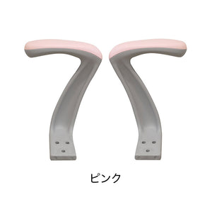 オプション肘 オフィス用品 オフィスチェア用肘置き 肘置き アームレスト オフィス家具 チェア用 後付け 肘 ひじ掛けオプション CLR-AR デスクチェア 椅子用肘掛け(代引不可)