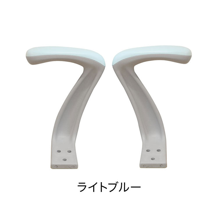 オプション肘 オフィス用品 オフィスチェア用肘置き 肘置き アームレスト オフィス家具 チェア用 後付け 肘 ひじ掛けオプション CLR-AR デスクチェア 椅子用肘掛け(代引不可)
