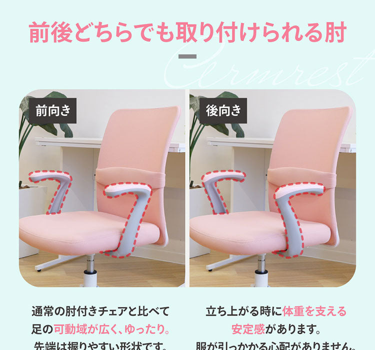 オプション肘 オフィス用品 オフィスチェア用肘置き 肘置き アームレスト オフィス家具 チェア用 後付け 肘 ひじ掛けオプション CLR-AR デスクチェア 椅子用肘掛け(代引不可)