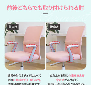 オプション肘 オフィス用品 オフィスチェア用肘置き 肘置き アームレスト オフィス家具 チェア用 後付け 肘 ひじ掛けオプション CLR-AR デスクチェア 椅子用肘掛け(代引不可)