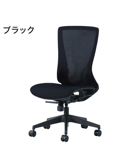 オフィスチェア ハイブリッド2層構造メッシュ 肘なしタイプ メッシュチェア デスクチェア パソコンチェア ランバーサポート(代引不可)