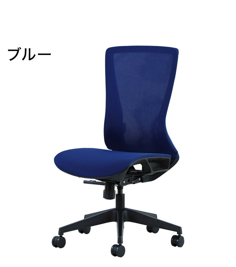 オフィスチェア ハイブリッド2層構造メッシュ 肘なしタイプ メッシュチェア デスクチェア パソコンチェア ランバーサポート(代引不可)