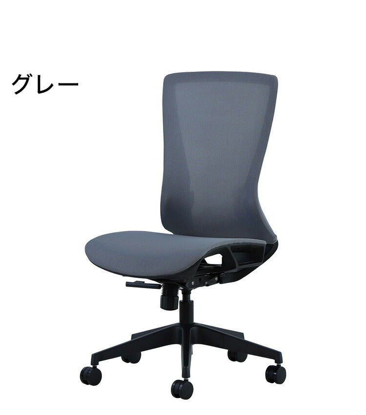 オフィスチェア ハイブリッド2層構造メッシュ 肘なしタイプ メッシュチェア デスクチェア パソコンチェア ランバーサポート(代引不可)