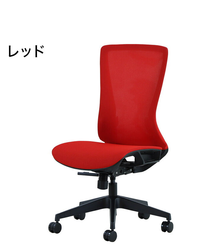 オフィスチェア ハイブリッド2層構造メッシュ 肘なしタイプ メッシュチェア デスクチェア パソコンチェア ランバーサポート(代引不可)