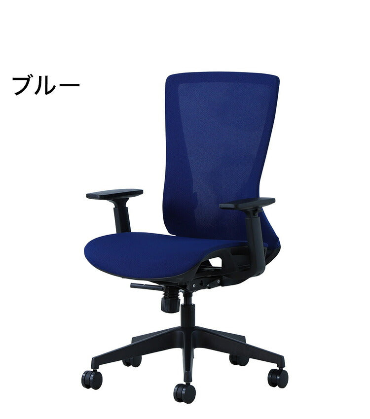 オフィスチェア ハイブリッド2層構造メッシュ 肘付きタイプ メッシュチェア デスクチェア パソコンチェア ランバーサポート(代引不可)