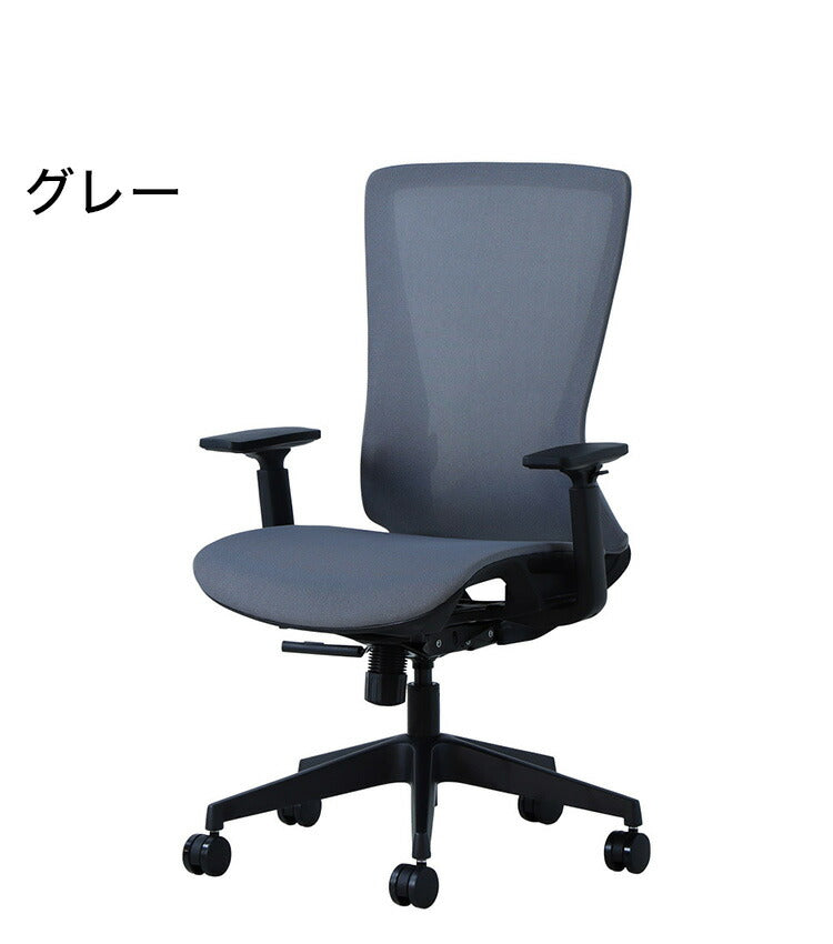 オフィスチェア ハイブリッド2層構造メッシュ 肘付きタイプ メッシュチェア デスクチェア パソコンチェア ランバーサポート(代引不可)
