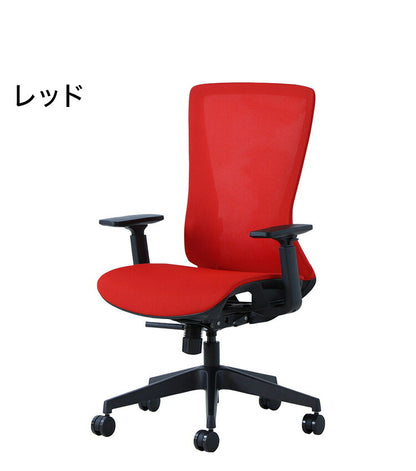 オフィスチェア ハイブリッド2層構造メッシュ 肘付きタイプ メッシュチェア デスクチェア パソコンチェア ランバーサポート(代引不可)