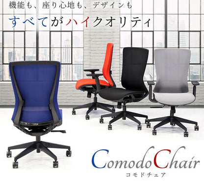 オフィスチェア ハイブリッド2層構造メッシュ 肘付きタイプ メッシュチェア デスクチェア パソコンチェア ランバーサポート(代引不可)