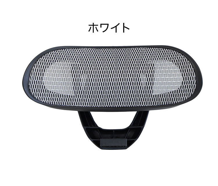オプションヘッドレスト オフィス用品 オフィスチェア用ヘッドレスト ヘッドレスト オフィス家具 チェア用 後付け 可動式 オプション DF-HT オフィスチェア 仕事 オフィスワーク デスクワーク(代引不可)