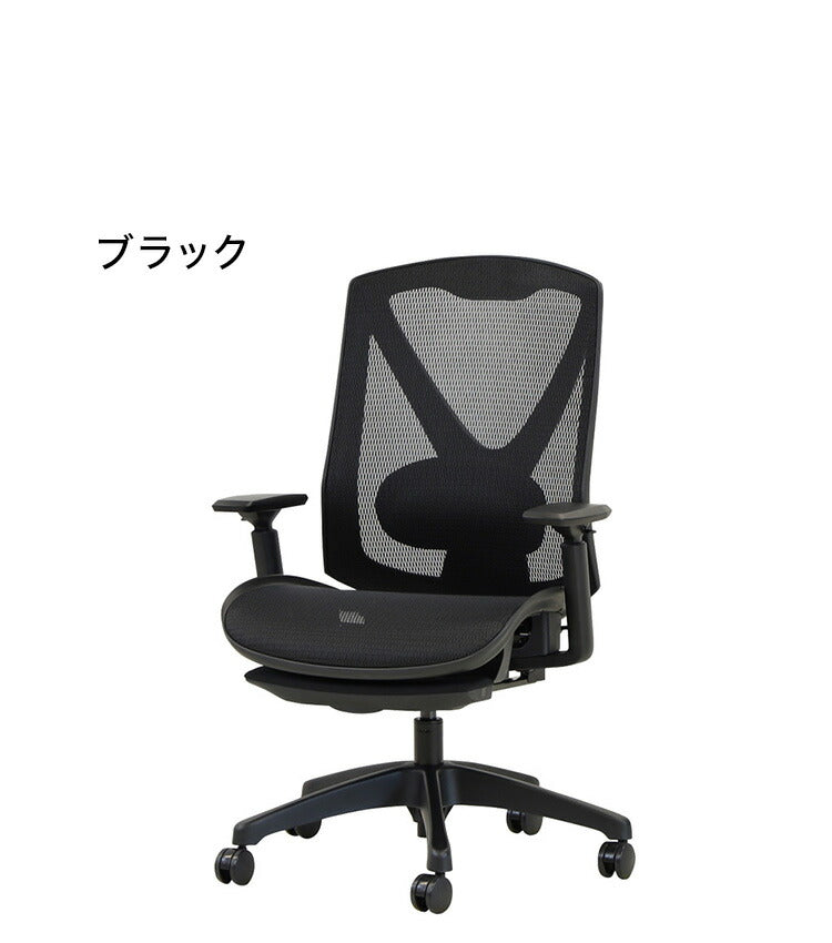 フットレスト付き オフィスチェア エラストマーメッシュ採用 ベーシックモデル リクライニング デスクチェア パソコンチェア ロッキング(代引不可)