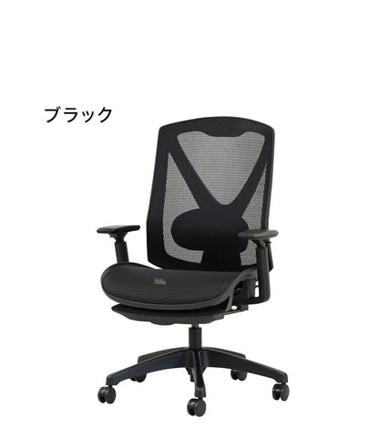 フットレスト付き オフィスチェア エラストマーメッシュ採用 ベーシックモデル リクライニング デスクチェア パソコンチェア ロッキング(代引不可)