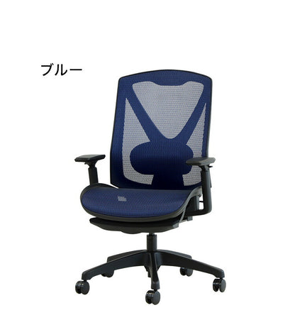 フットレスト付き オフィスチェア エラストマーメッシュ採用 ベーシックモデル リクライニング デスクチェア パソコンチェア ロッキング(代引不可)