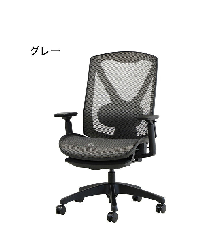 フットレスト付き オフィスチェア エラストマーメッシュ採用 ベーシックモデル リクライニング デスクチェア パソコンチェア ロッキング(代引不可)
