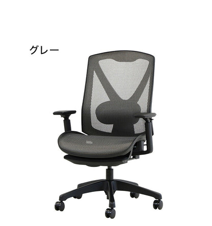 フットレスト付き オフィスチェア エラストマーメッシュ採用 ベーシックモデル リクライニング デスクチェア パソコンチェア ロッキング(代引不可)