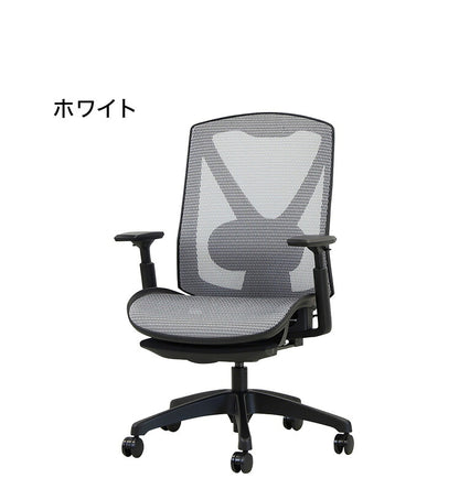 フットレスト付き オフィスチェア エラストマーメッシュ採用 ベーシックモデル リクライニング デスクチェア パソコンチェア ロッキング(代引不可)