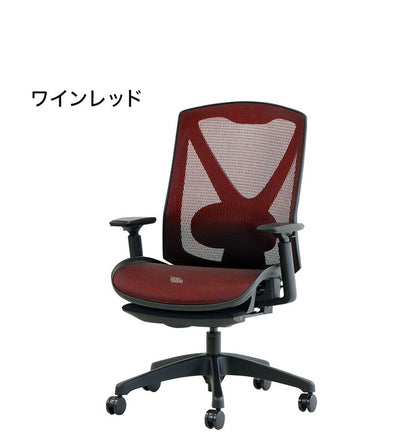 フットレスト付き オフィスチェア エラストマーメッシュ採用 ベーシックモデル リクライニング デスクチェア パソコンチェア ロッキング(代引不可)