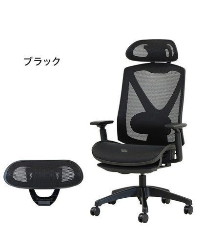 フットレスト付き オフィスチェア エラストマーメッシュ採用 ヘッドレスト付き ベーシックモデル リクライニング デスクチェア パソコンチェア ロッキング(代引不可)