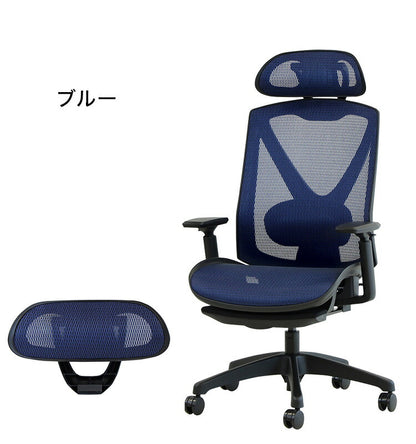 フットレスト付き オフィスチェア エラストマーメッシュ採用 ヘッドレスト付き ベーシックモデル リクライニング デスクチェア パソコンチェア ロッキング(代引不可)