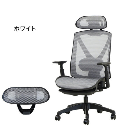 フットレスト付き オフィスチェア エラストマーメッシュ採用 ヘッドレスト付き ベーシックモデル リクライニング デスクチェア パソコンチェア ロッキング(代引不可)