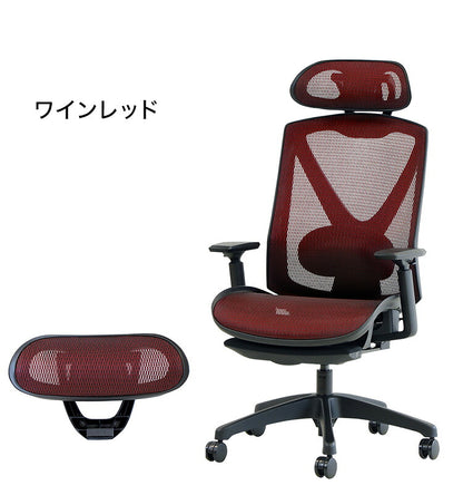 フットレスト付き オフィスチェア エラストマーメッシュ採用 ヘッドレスト付き ベーシックモデル リクライニング デスクチェア パソコンチェア ロッキング(代引不可)
