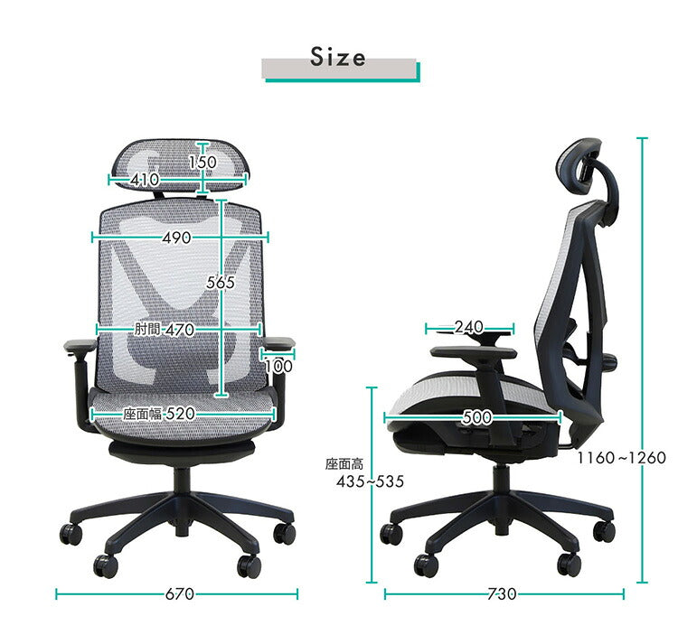 フットレスト付き オフィスチェア エラストマーメッシュ採用 ヘッドレスト付き ベーシックモデル リクライニング デスクチェア パソコンチェア ロッキング(代引不可)