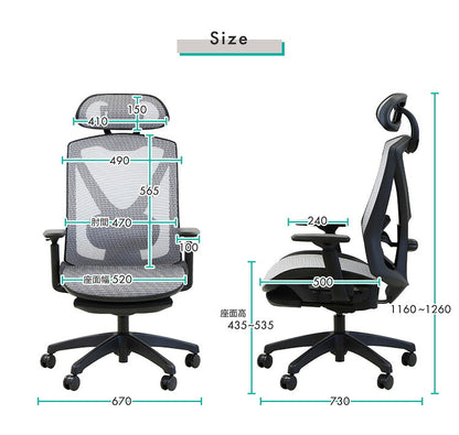 フットレスト付き オフィスチェア エラストマーメッシュ採用 ヘッドレスト付き ベーシックモデル リクライニング デスクチェア パソコンチェア ロッキング(代引不可)