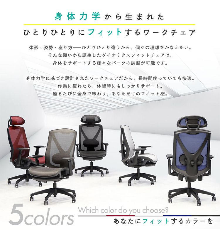 フットレスト付き オフィスチェア エラストマーメッシュ採用 ヘッドレスト付き ベーシックモデル リクライニング デスクチェア パソコンチェア ロッキング(代引不可)