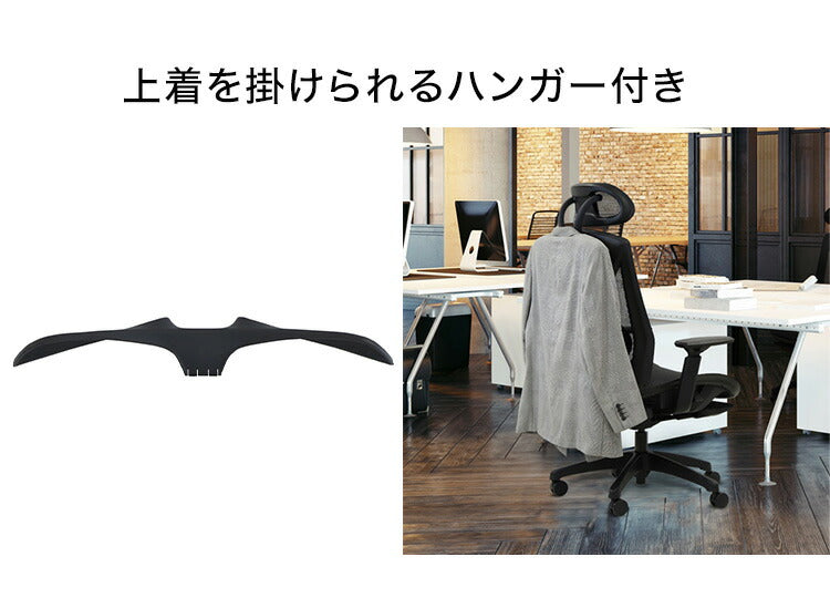 フットレスト付き オフィスチェア エラストマーメッシュ採用 ハンガー・ヘッドレスト付き フルカスタムモデル リクライニング デスクチェア パソコンチェア ロッキング(代引不可)