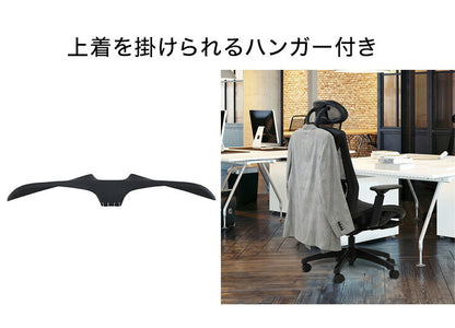 フットレスト付き オフィスチェア エラストマーメッシュ採用 ハンガー・ヘッドレスト付き フルカスタムモデル リクライニング デスクチェア パソコンチェア ロッキング(代引不可)