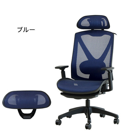 フットレスト付き オフィスチェア エラストマーメッシュ採用 ハンガー・ヘッドレスト付き フルカスタムモデル リクライニング デスクチェア パソコンチェア ロッキング(代引不可)