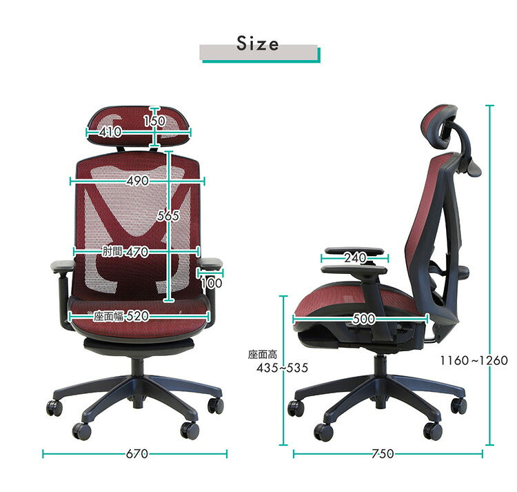 フットレスト付き オフィスチェア エラストマーメッシュ採用 ハンガー・ヘッドレスト付き フルカスタムモデル リクライニング デスクチェア パソコンチェア ロッキング(代引不可)
