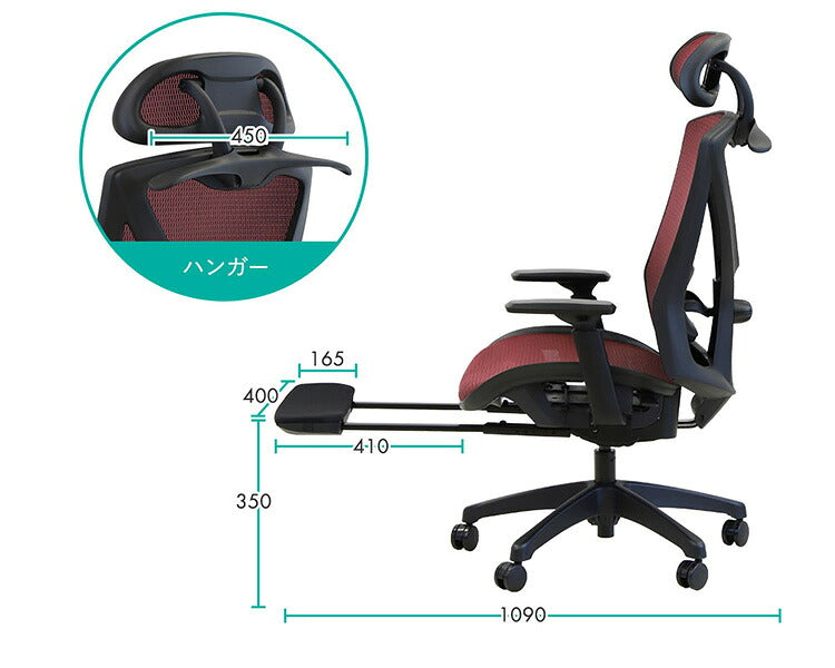 フットレスト付き オフィスチェア エラストマーメッシュ採用 ハンガー・ヘッドレスト付き フルカスタムモデル リクライニング デスクチェア パソコンチェア ロッキング(代引不可)