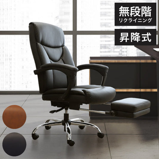 170度リクライニング ボスチェア オットマン付き 肘掛け付き オフィスチェア 社長椅子 パソコンチェア ハイバック 事務椅子 椅子 アームレスト エグゼクティブチェア(代引不可)