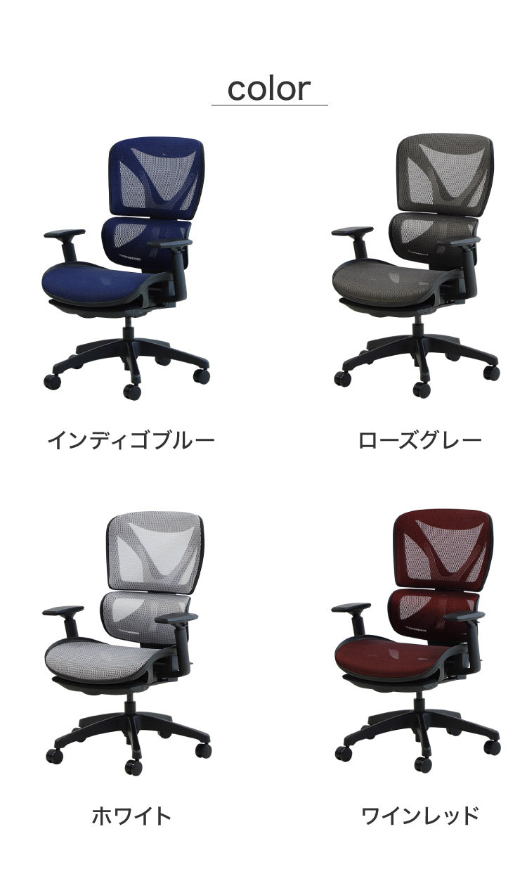 オフィスチェア 高機能チェア ブラックフレーム ヘッドレストなし オットマン付き エラストマーメッシュ ワークチェア デスクチェア メッシュ リクライニング ロッキング 椅子(代引不可)