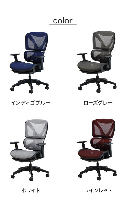 オフィスチェア 高機能チェア ブラックフレーム ヘッドレストなし オットマン付き エラストマーメッシュ ワークチェア デスクチェア メッシュ リクライニング ロッキング 椅子(代引不可)